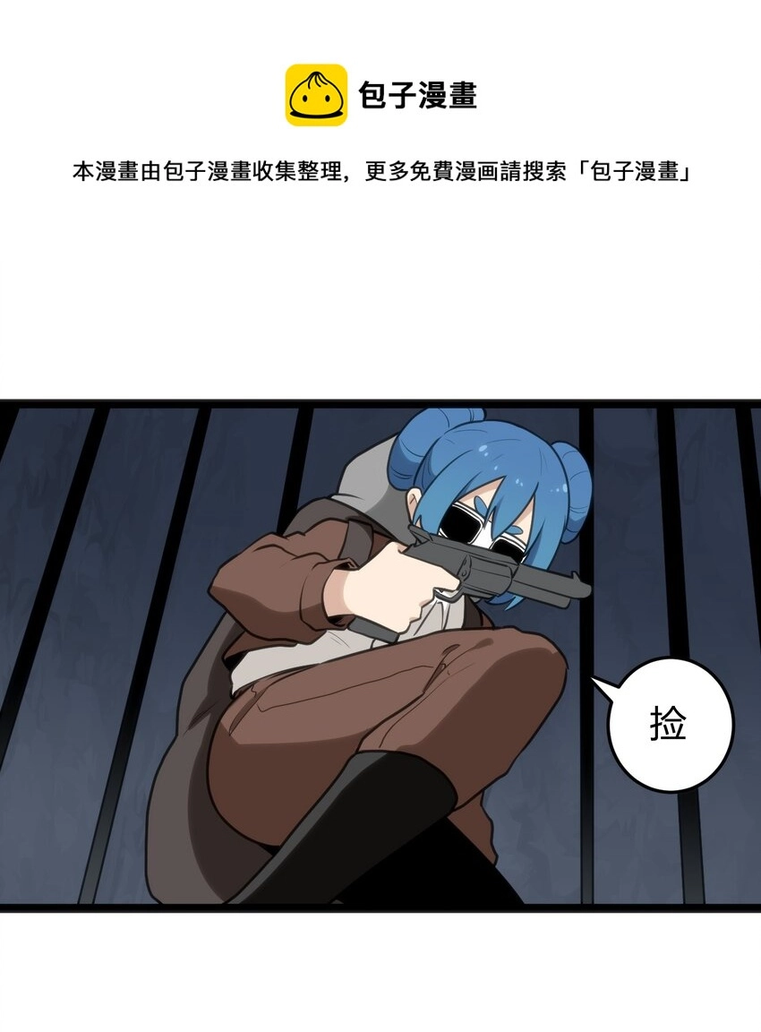 133 把那个女孩给我28