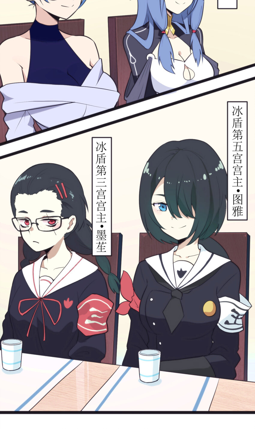 022 雪君主传说23