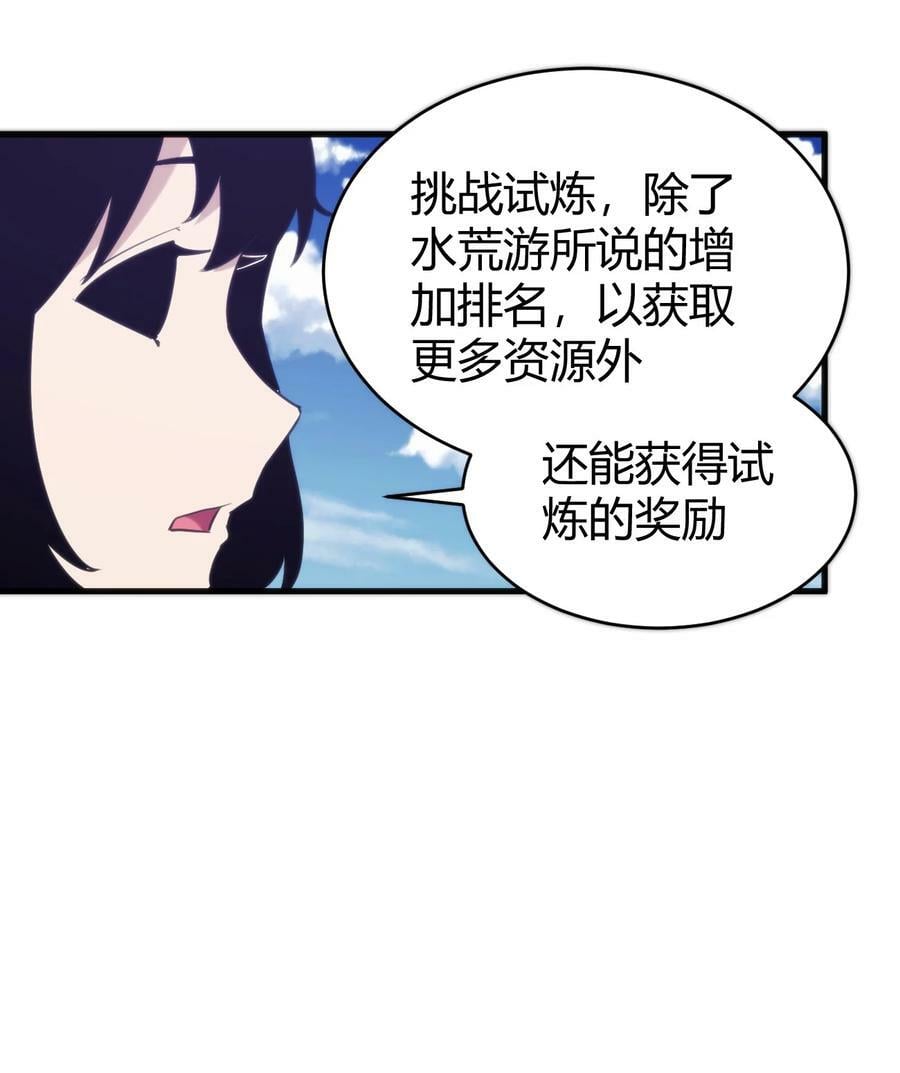 255 不能说的四个字2