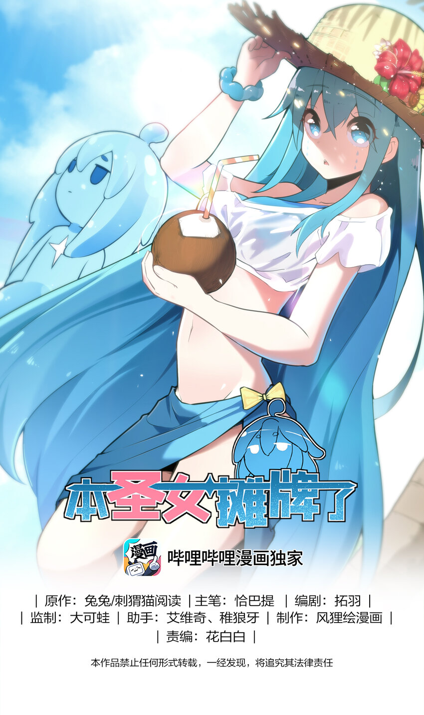 159 强者的仁善0