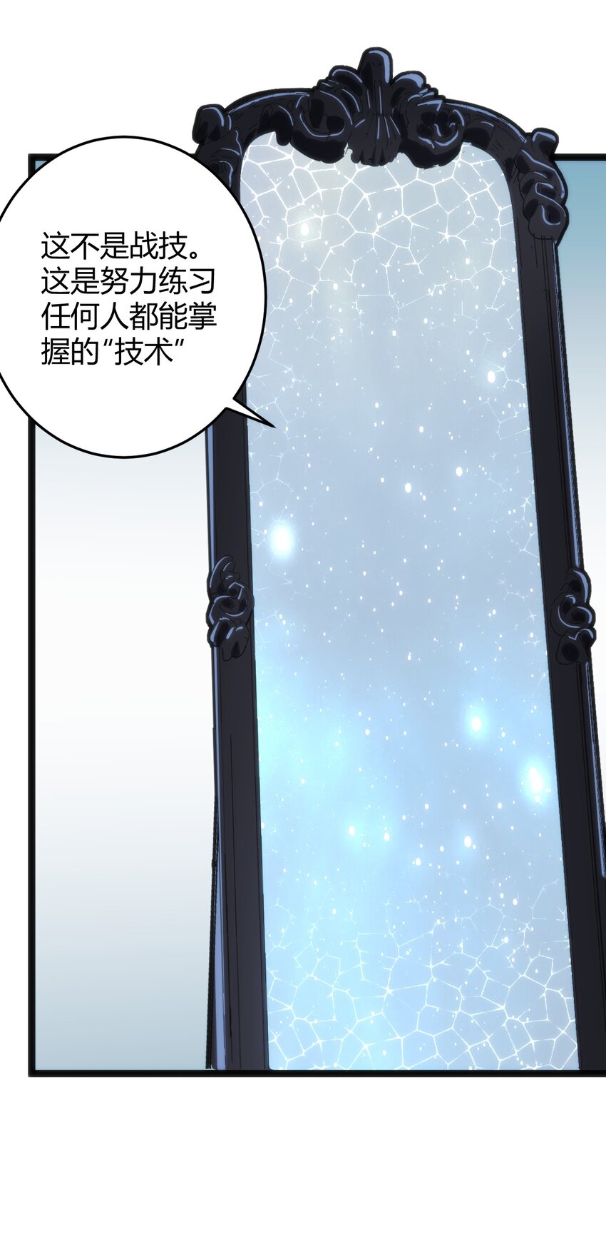 108 变强吧，兔子！49