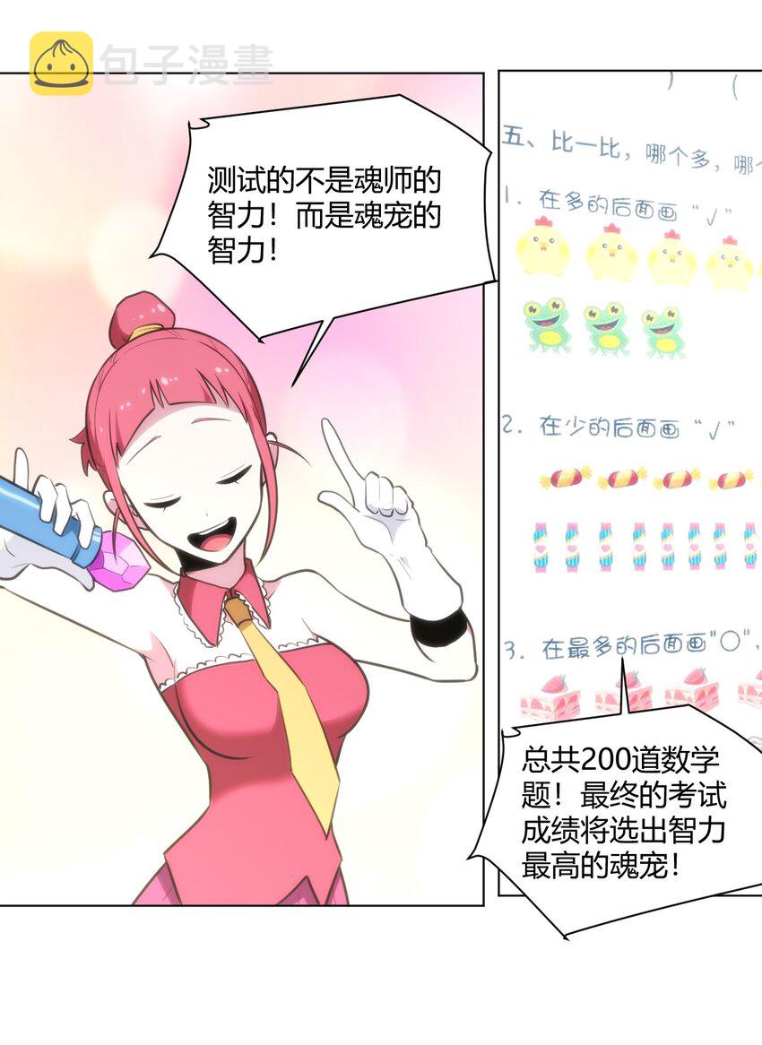 153 综合测试赛37