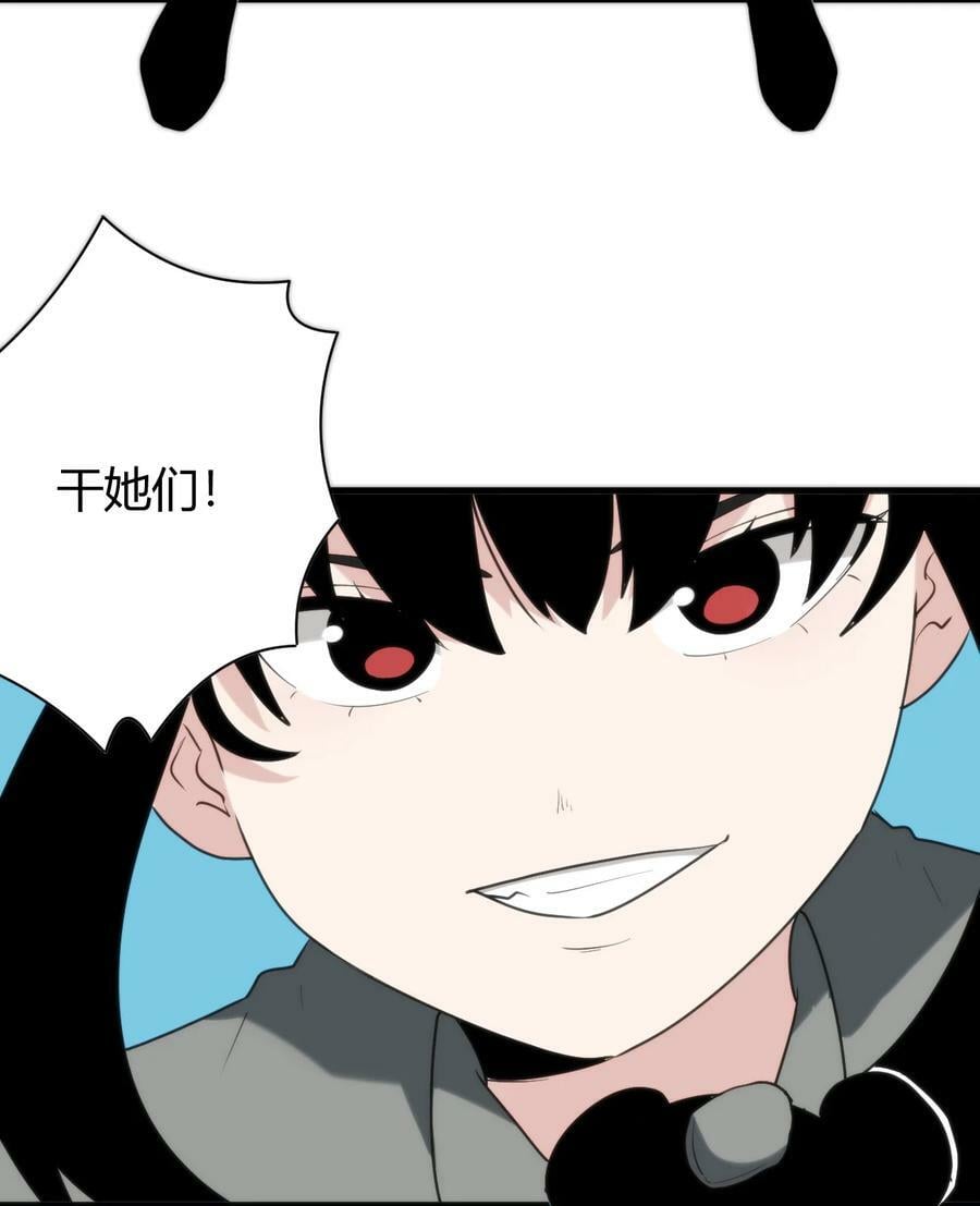 246 你的目的是什么32