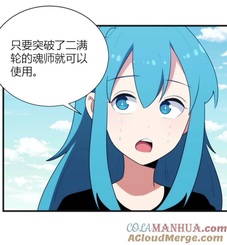 233 死了的人就不要再提了36
