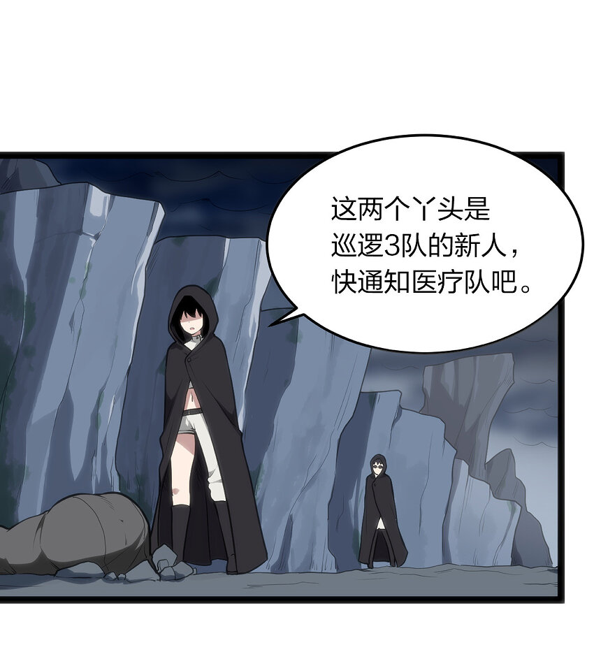 028 实力与智力成反比13