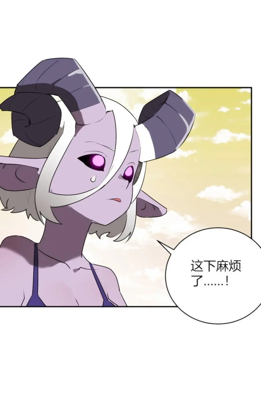 301 凶灾来了13