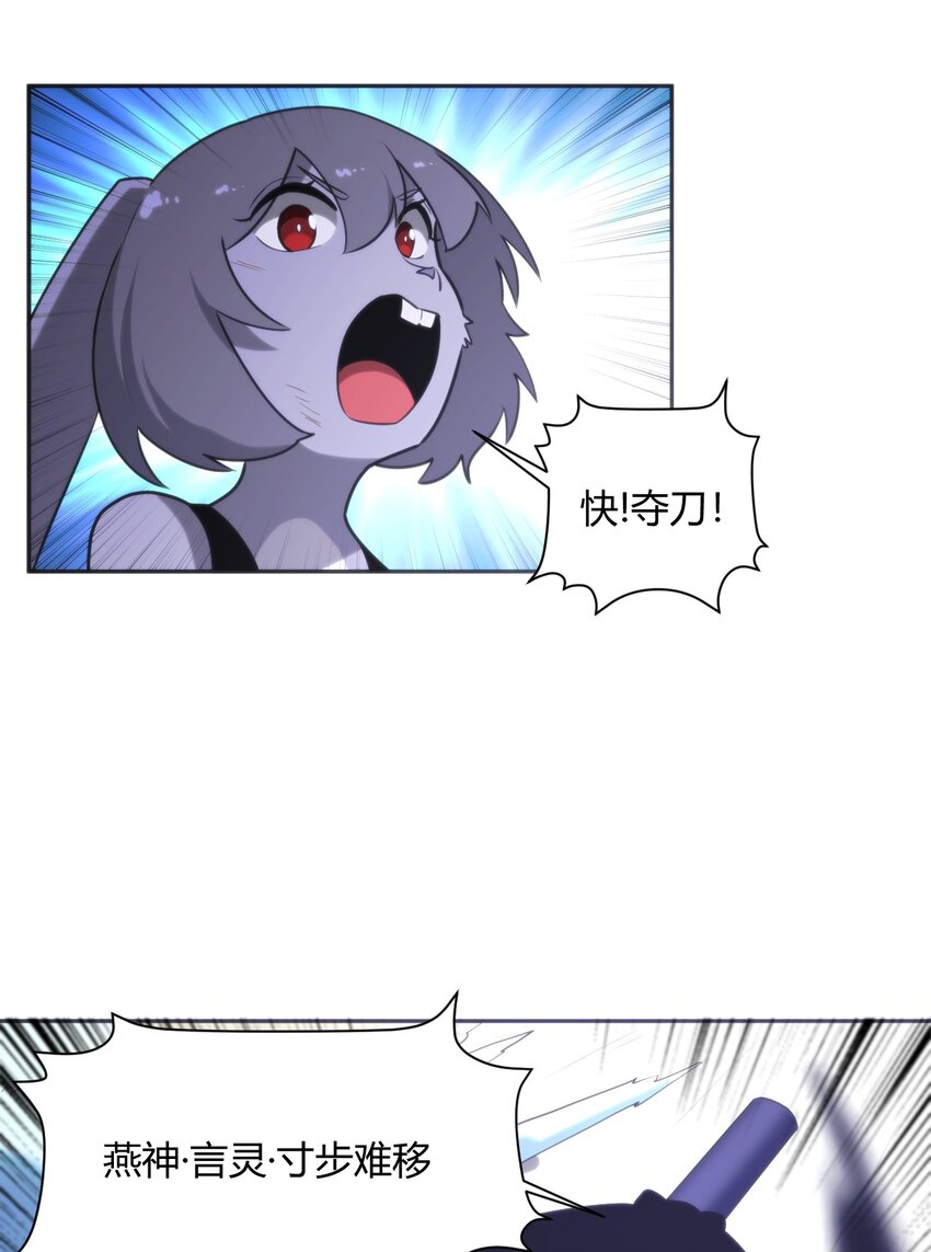186 杀妈一刀18