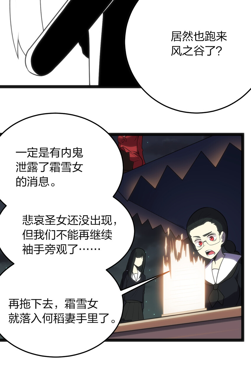 033 前后夹击5