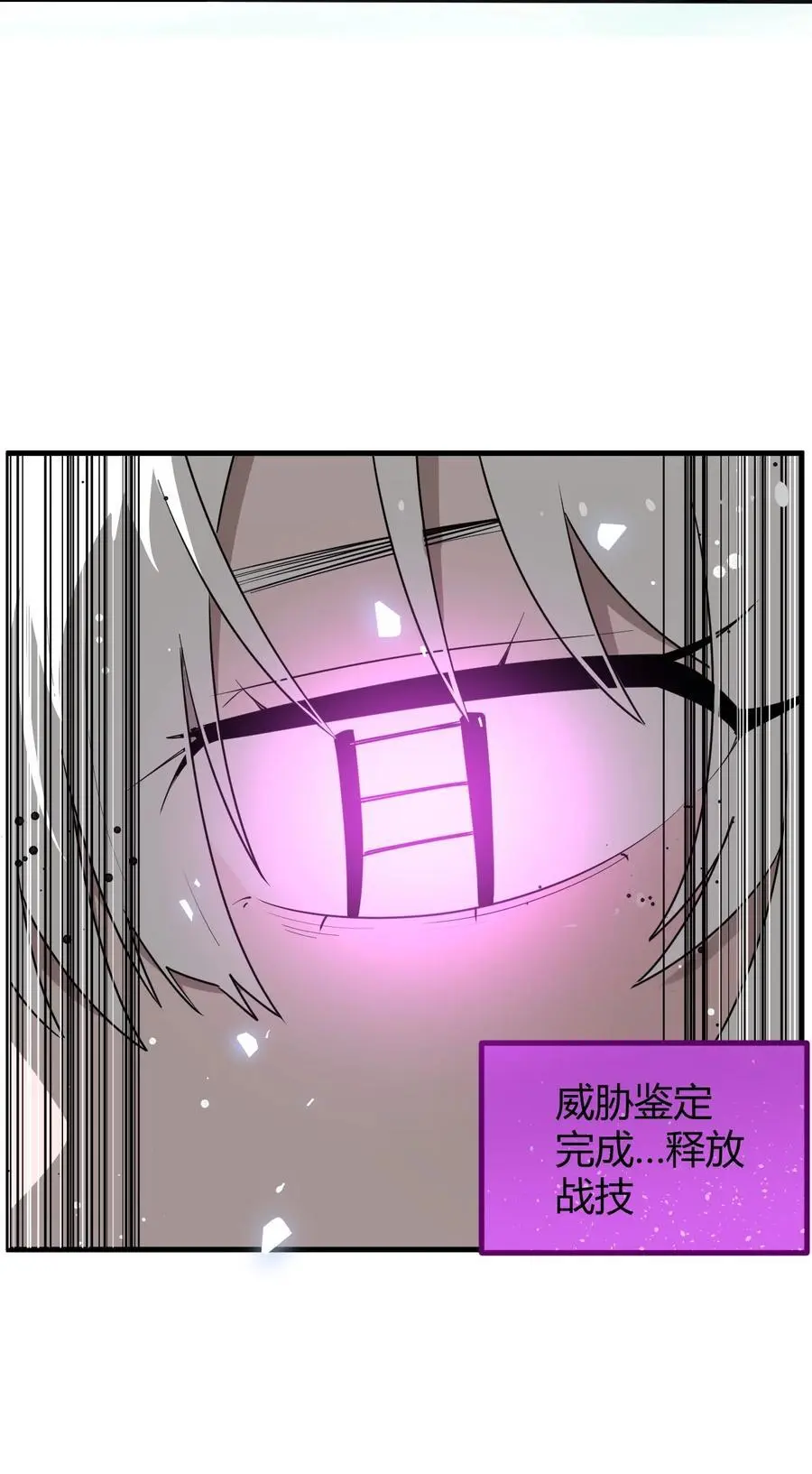 300 最终结局16