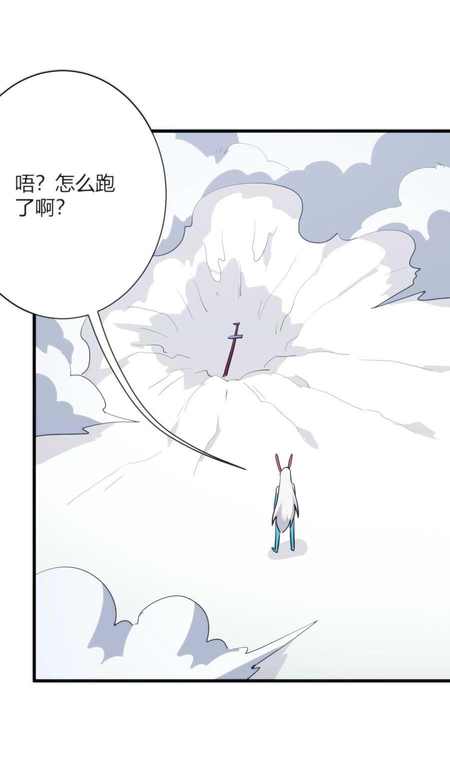 226 海夕摇篮46