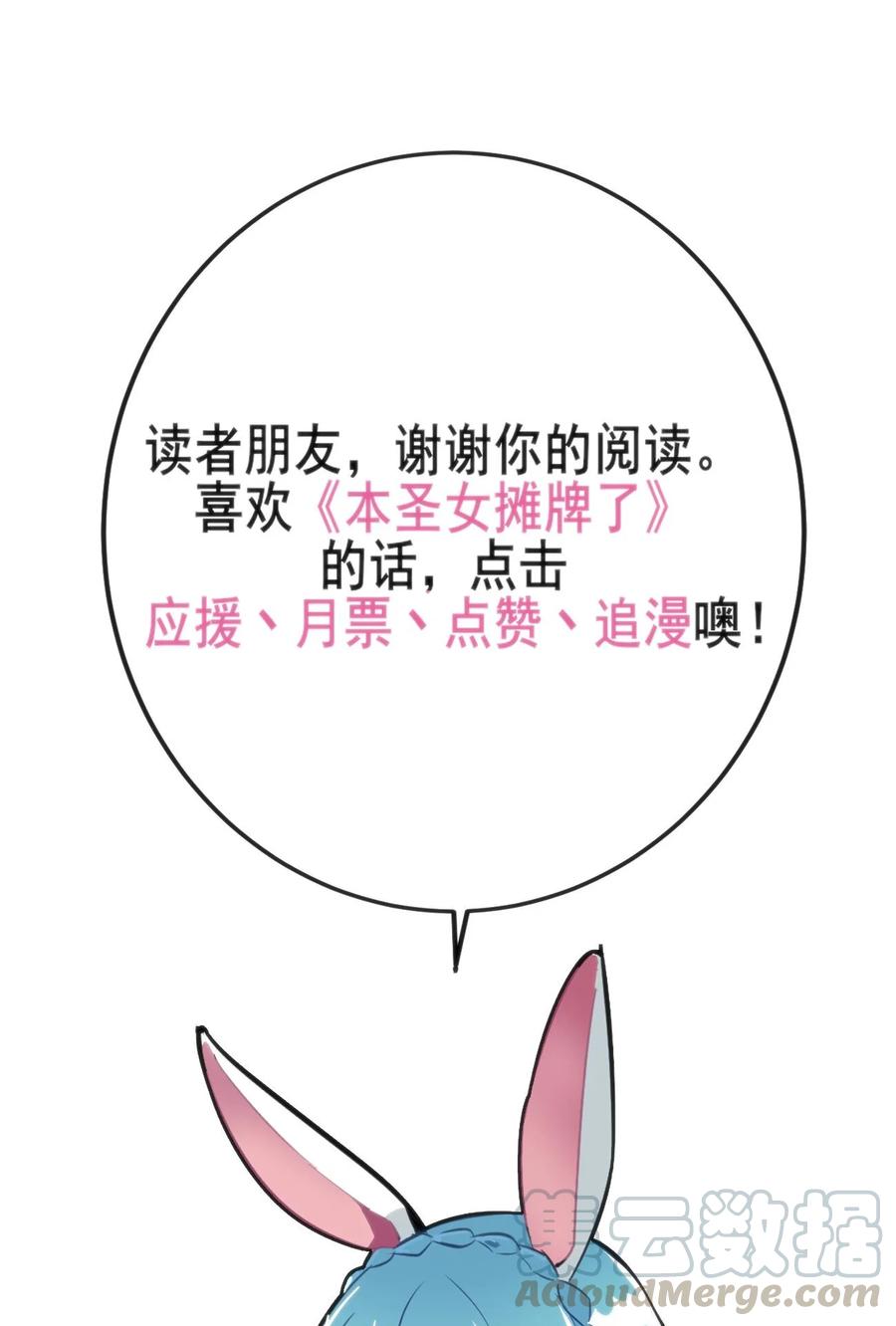 053 禁止套娃！36