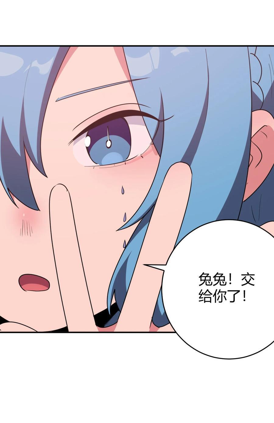 276 陇湖玉妾2