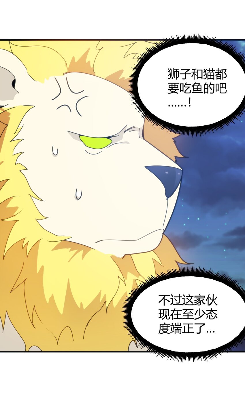 196 吃完才有力气干活39