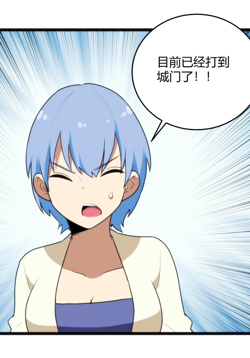 123 圣水恋人11