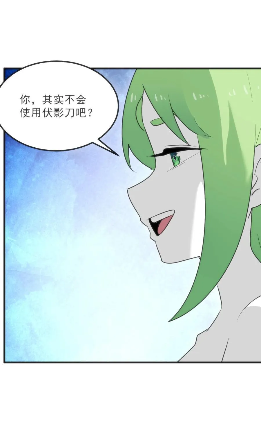 337 血蛭！40