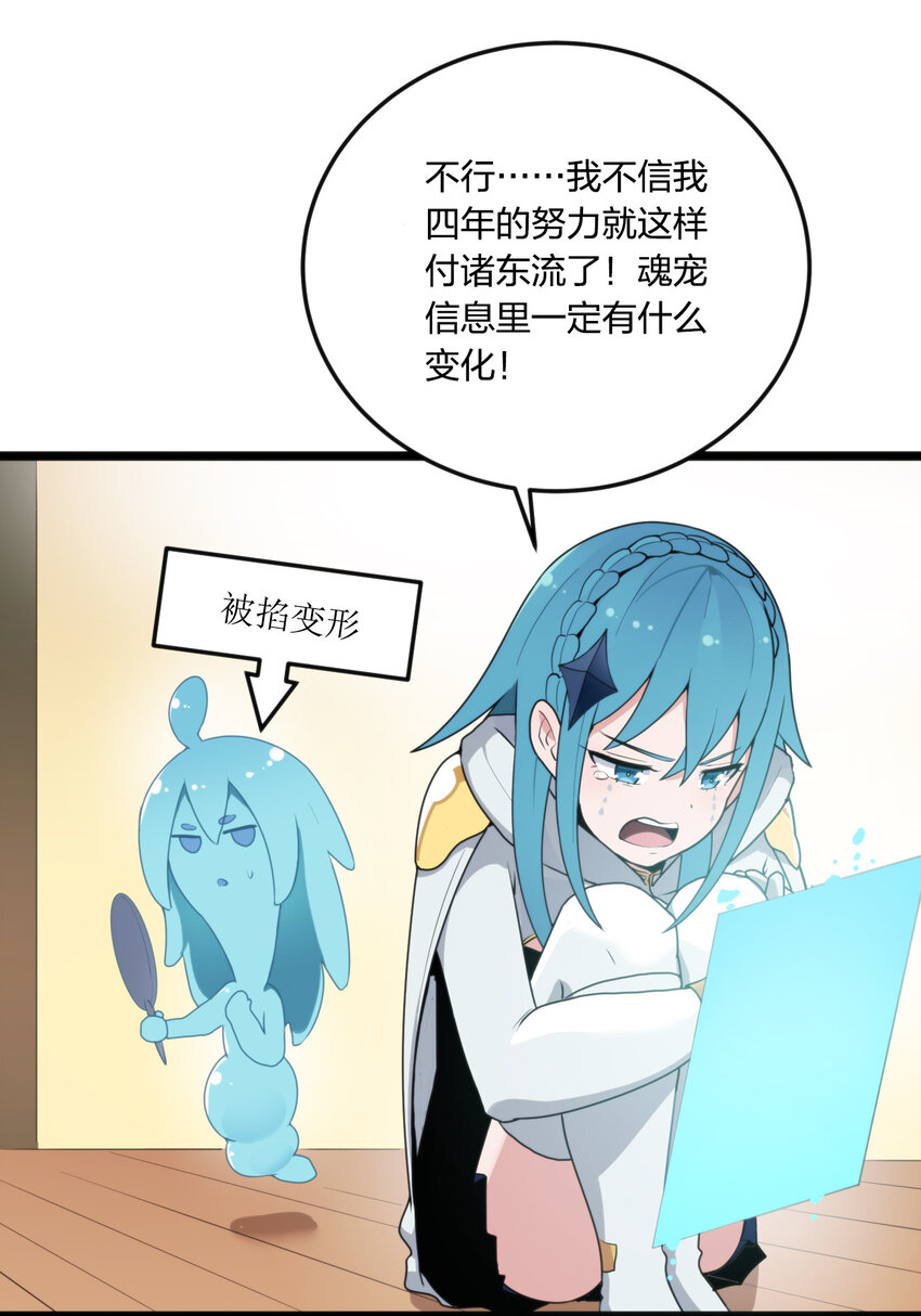010 孝顺礼貌的圣女39