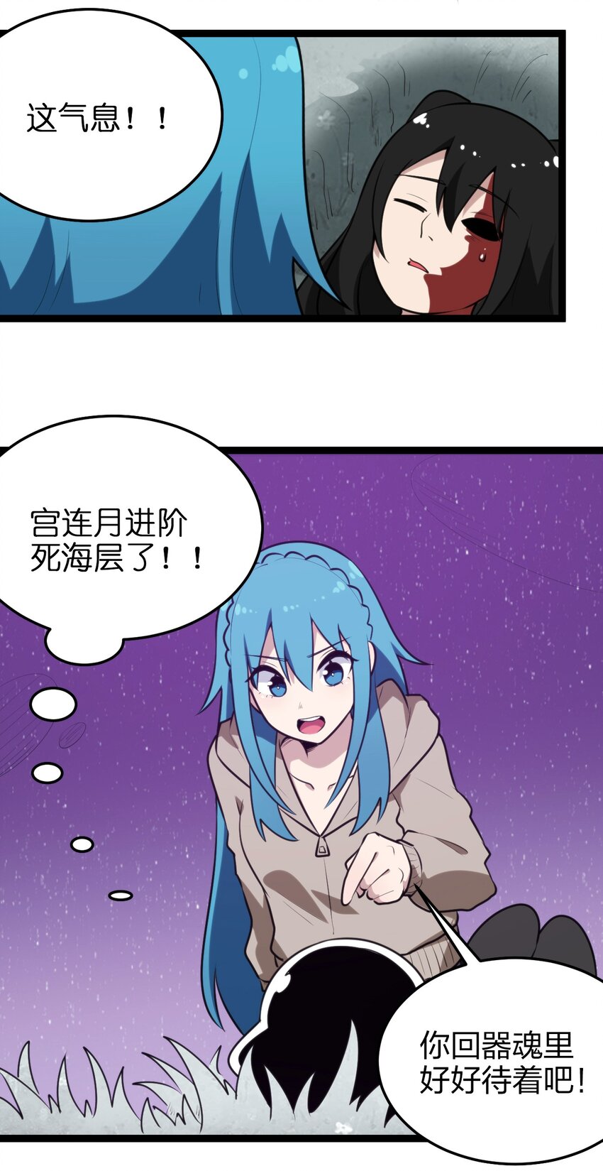 070 战技·跳跃强化9