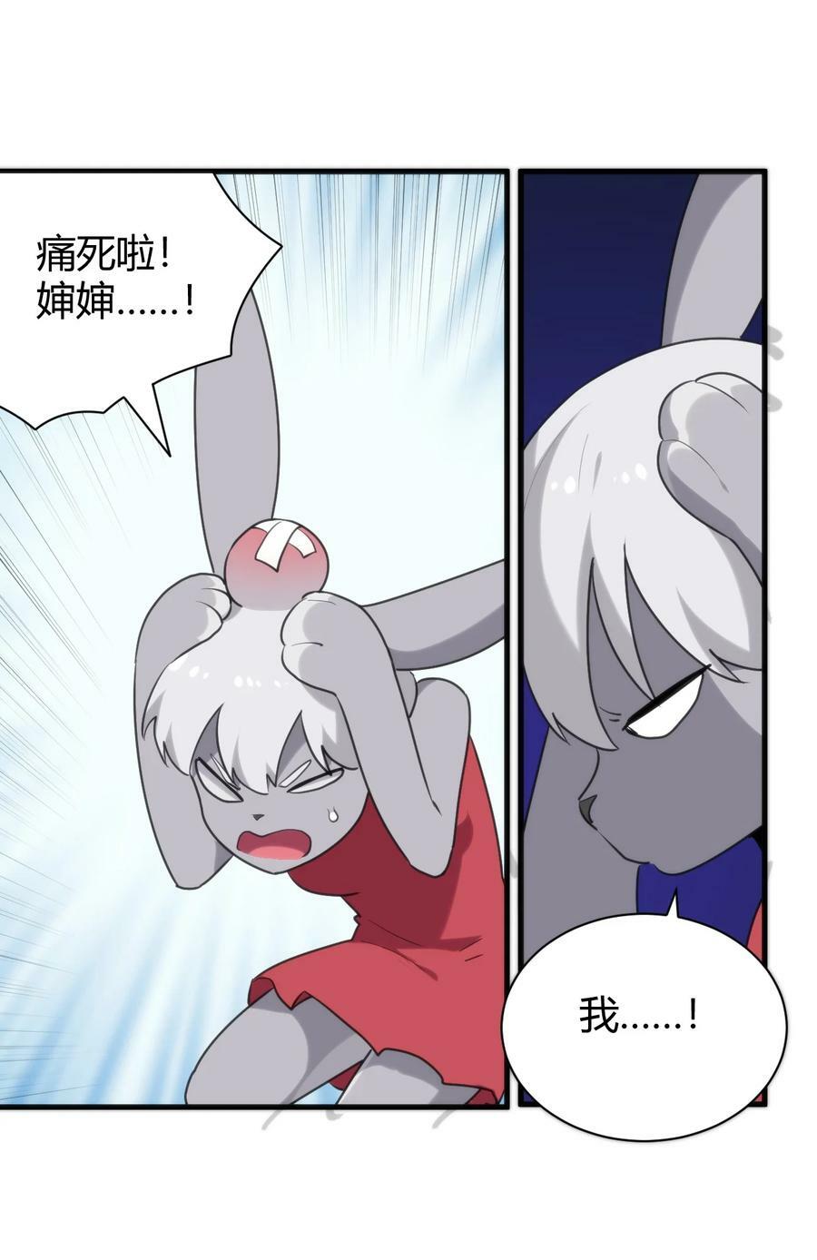 236 让我们呆上五年！49