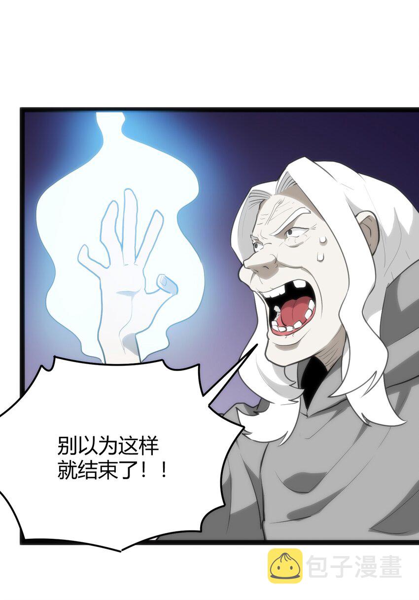 129 两边战斗38