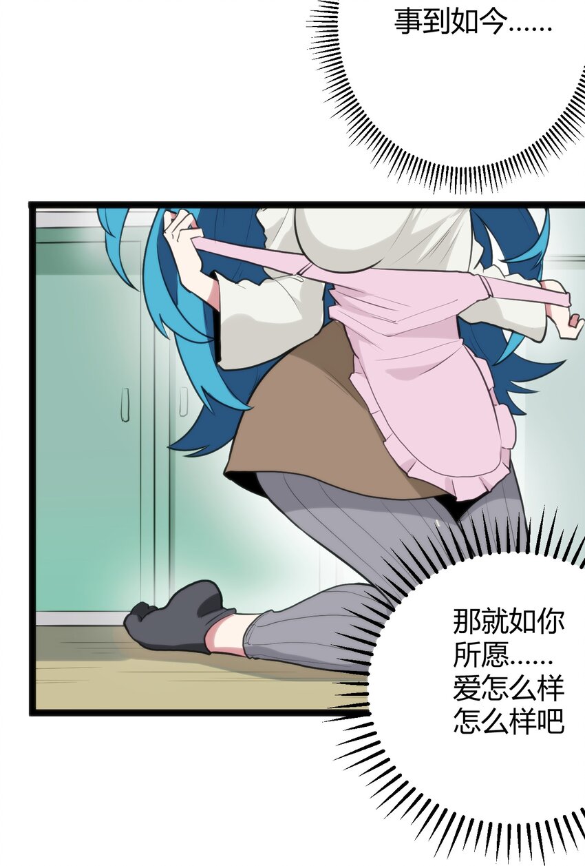 115 罗枯心……高烧？2