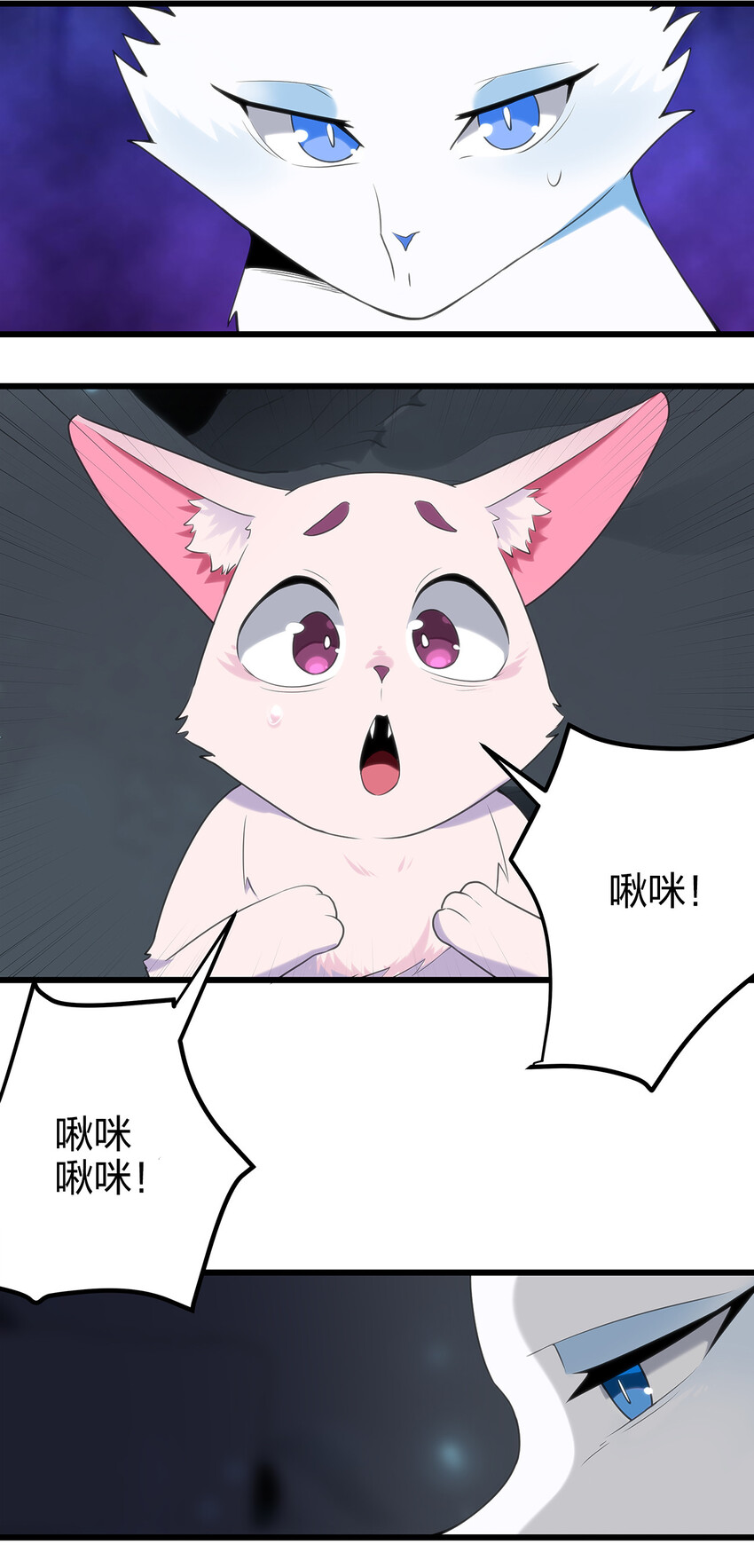 004 圣女的逃跑路线40