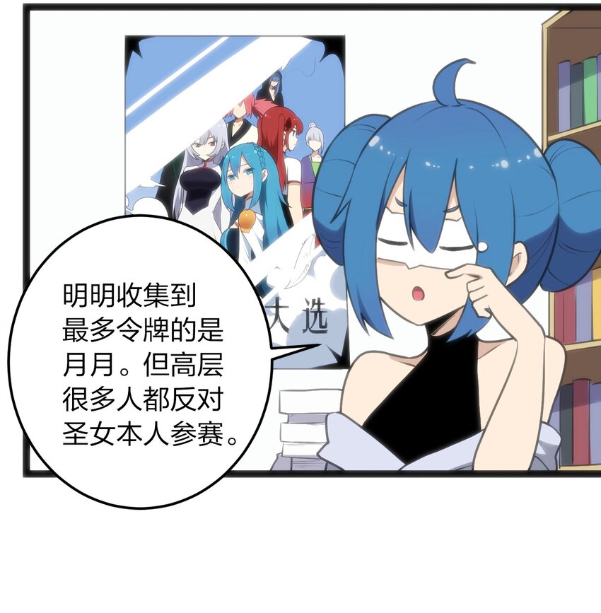 048 进阶，水元素统领！18