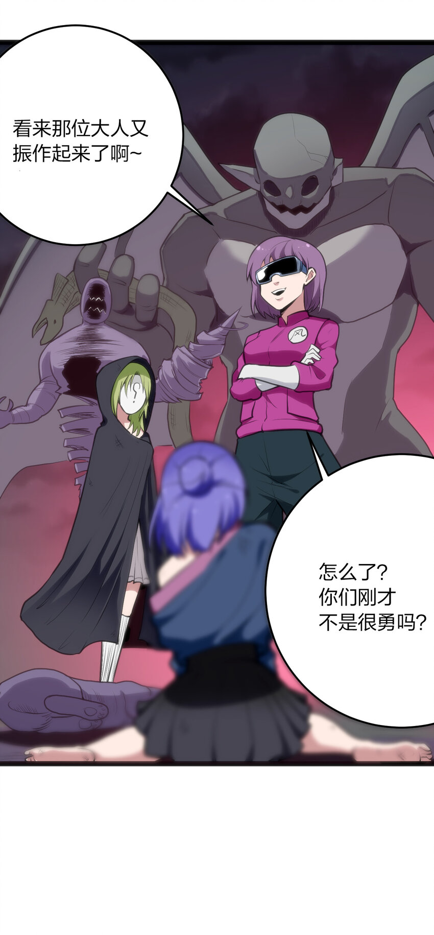 016 装逼失败？26
