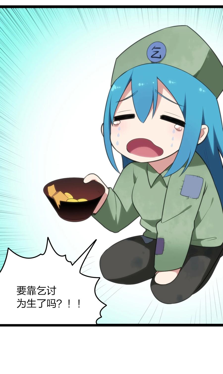 059 何稻妻历险记31
