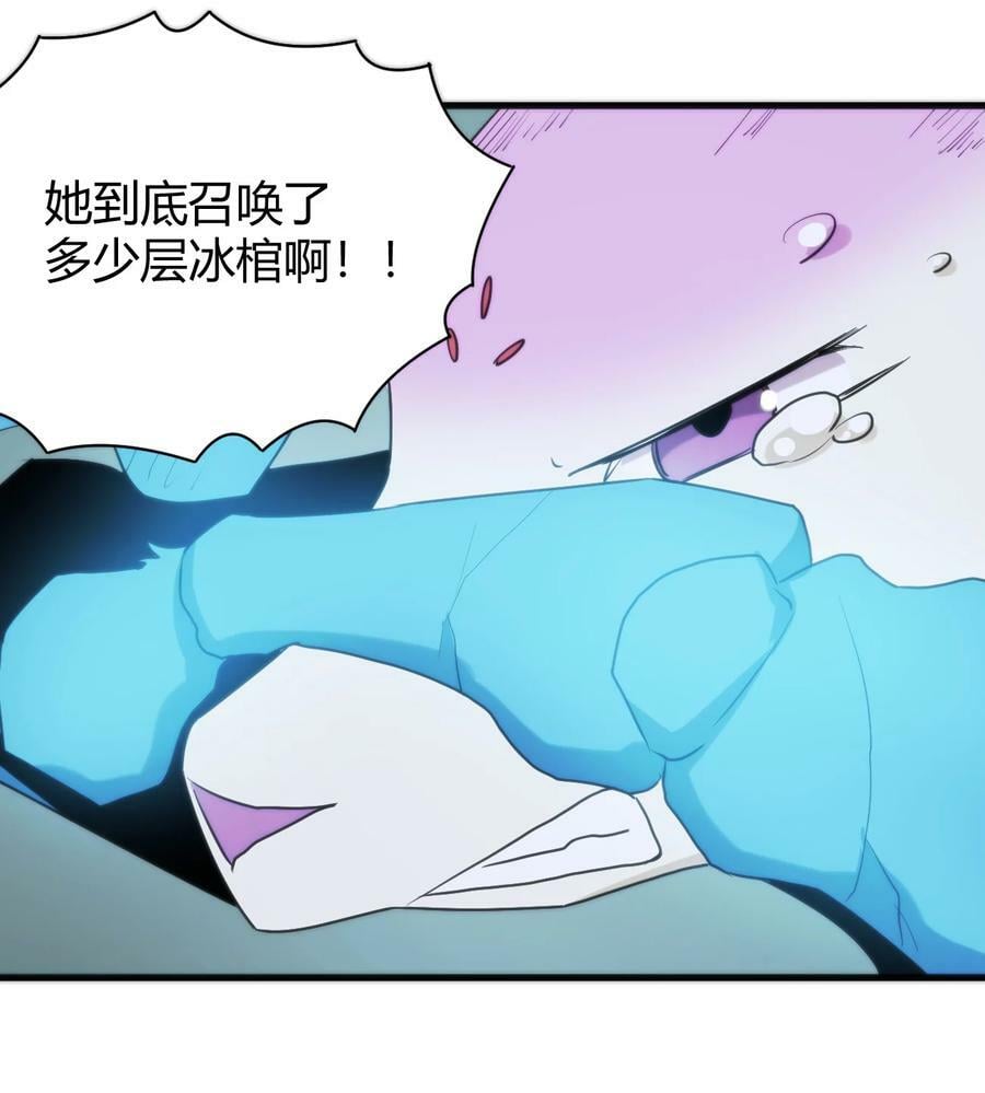 228 冥姬白雪37