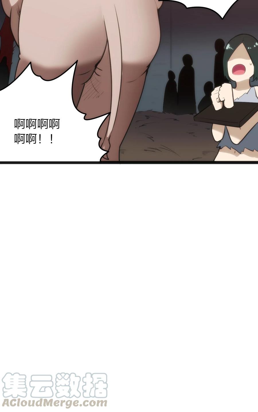 056 魂术9
