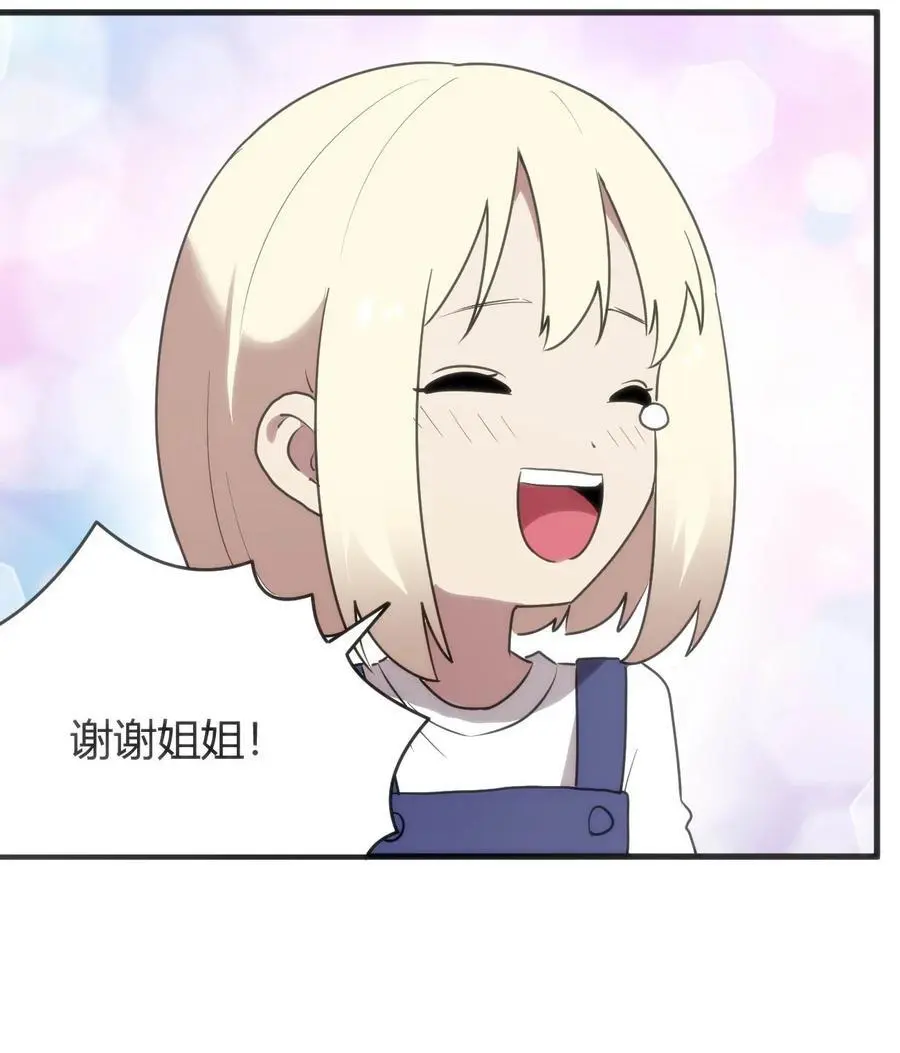 306 族长信物49