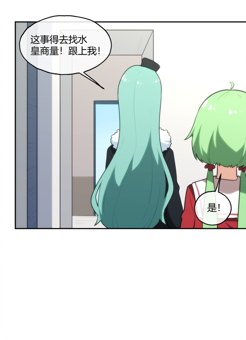 154 她发现我了38