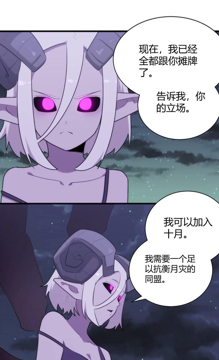 224 十月8