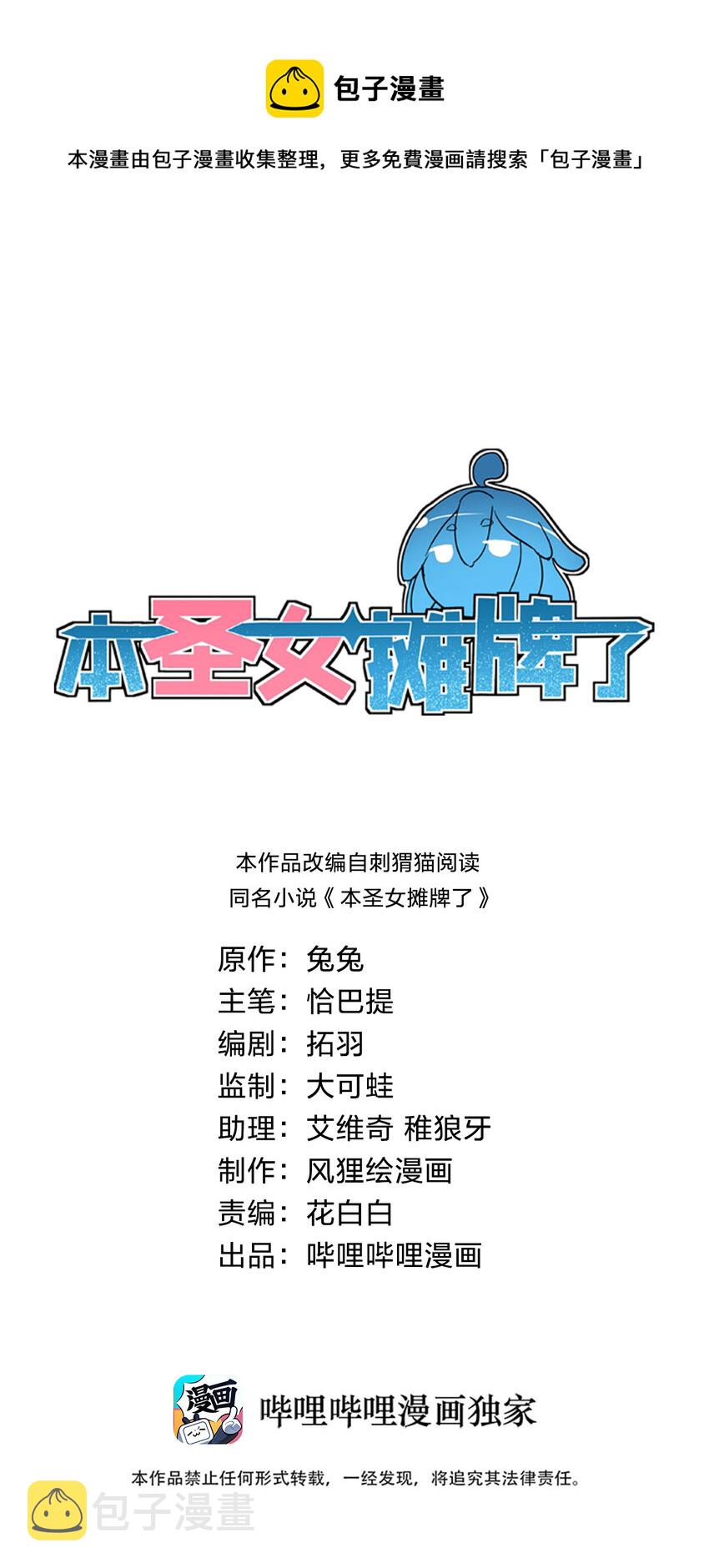 079 嚯！哈！嘿！0