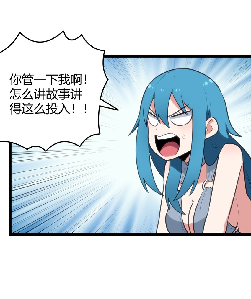 101 水元素带着风之霸主跑了？？27