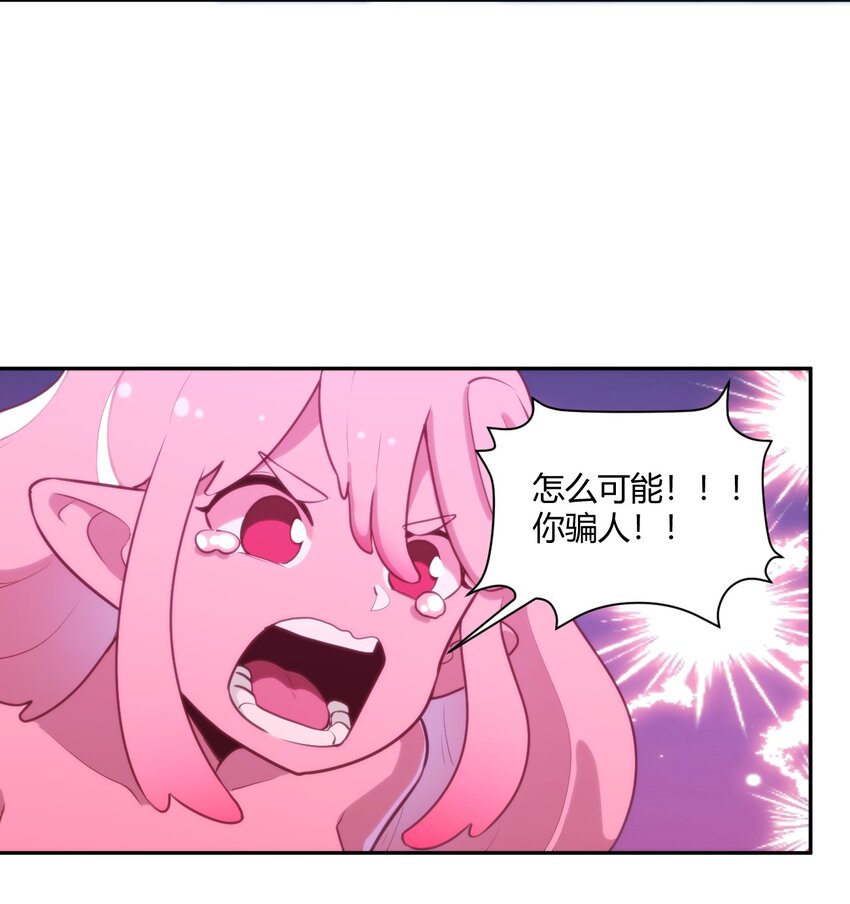 162 守护必须守护之物11