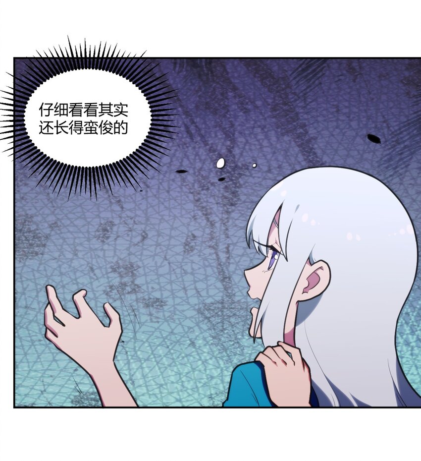 168 双圣水之体18