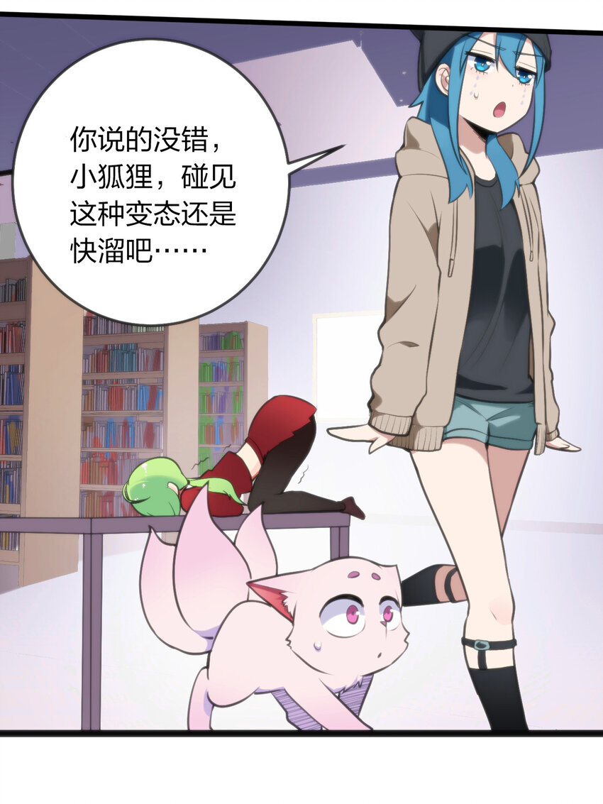 022 雪君主传说8