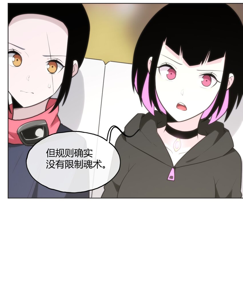 153 综合测试赛33