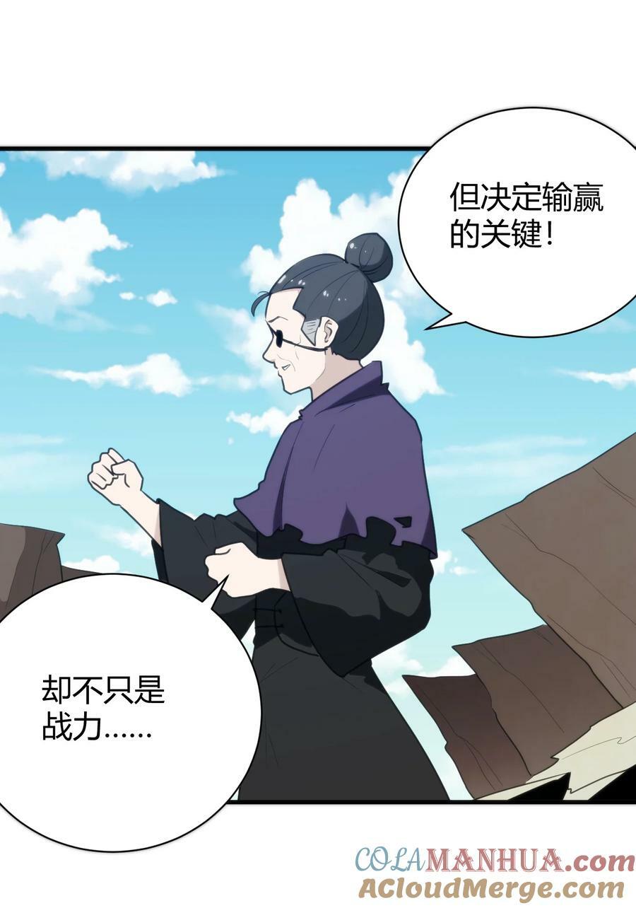 245 那轻点好了6