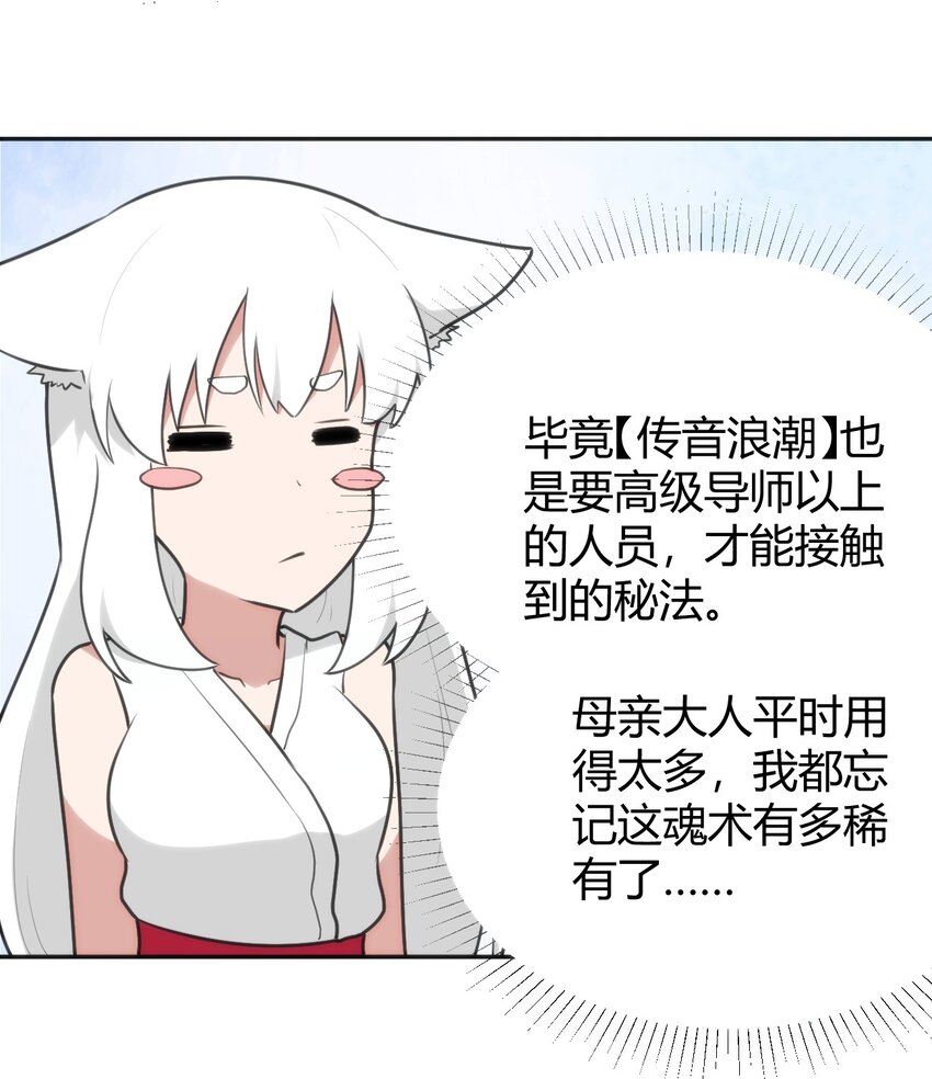 144 至高无上的存在39