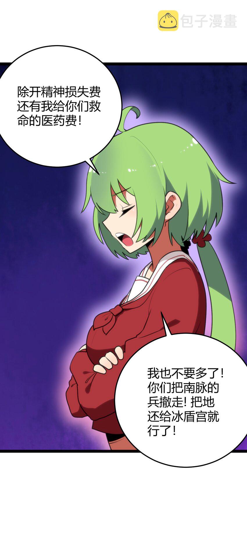 103 趁火打劫33
