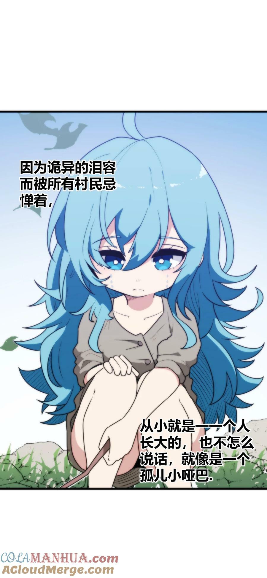 255 不能说的四个字18