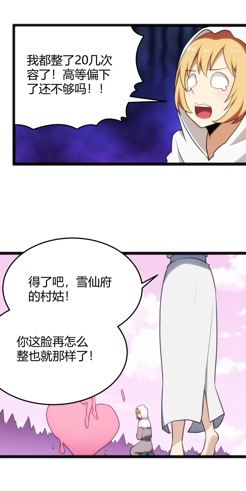 124 颜值评价5