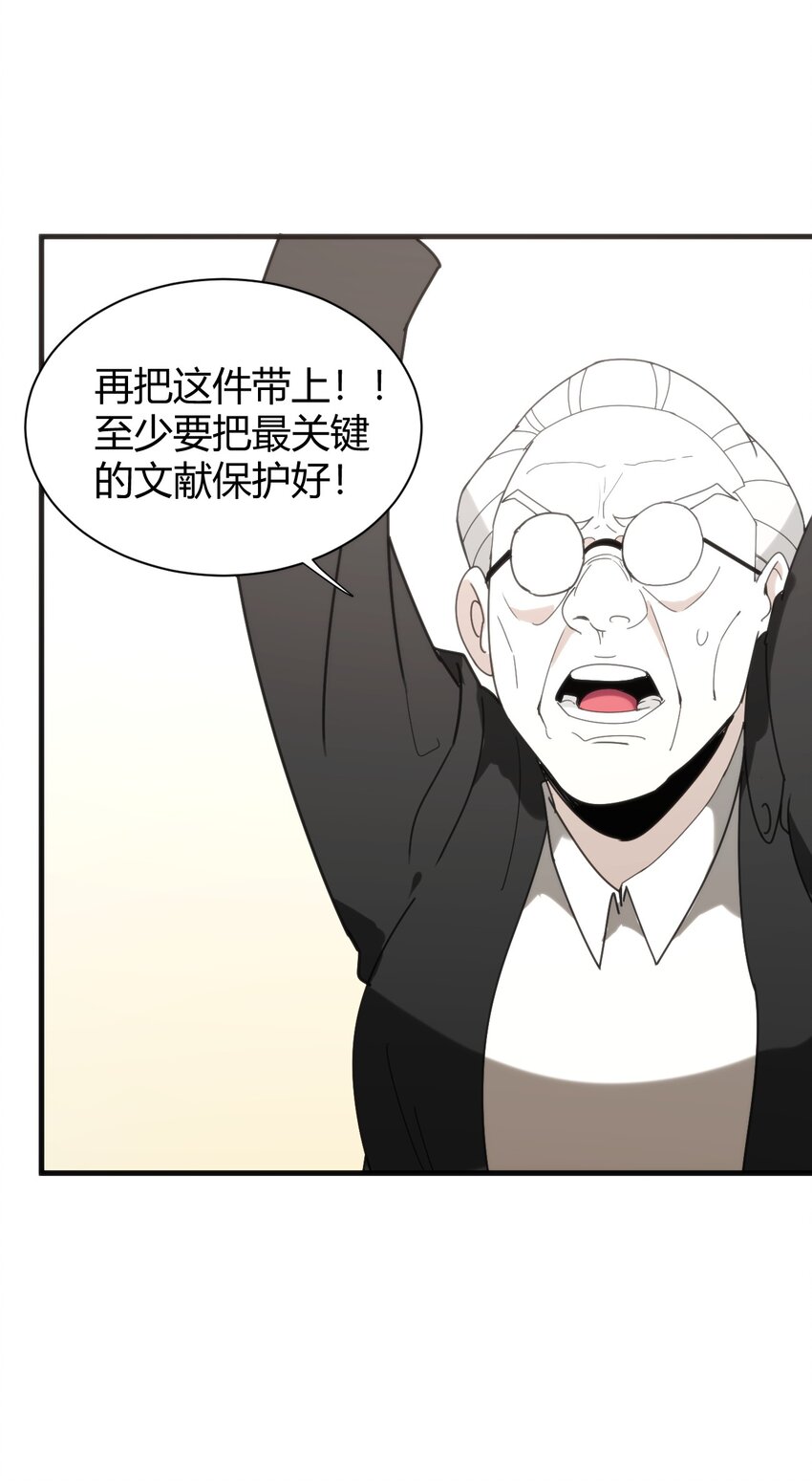 195 水荒游51