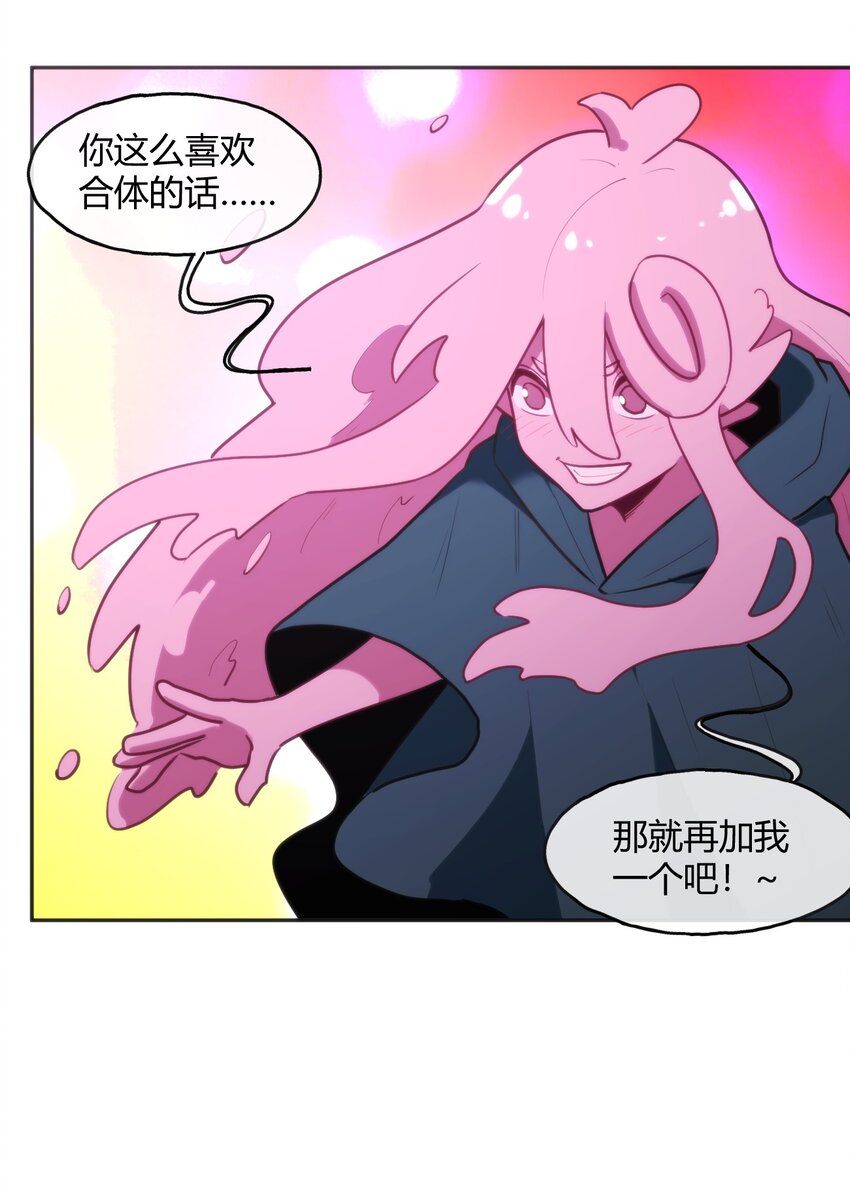 185 畸形审美19