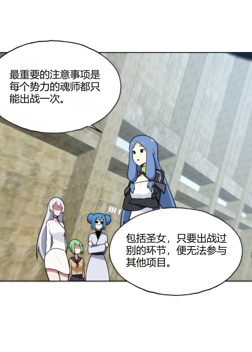 148 海域排名战17