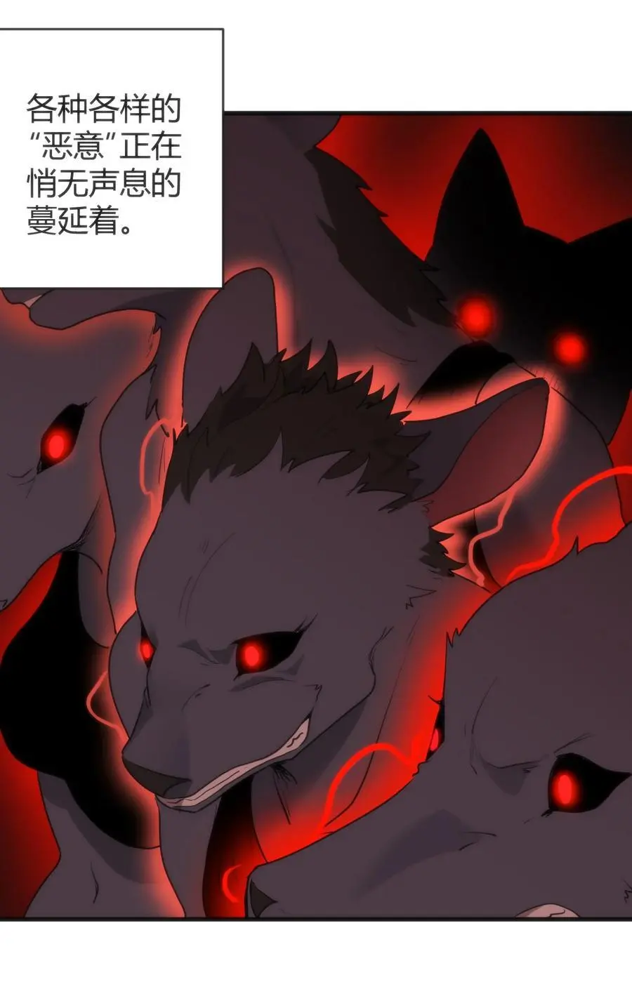306 族长信物2