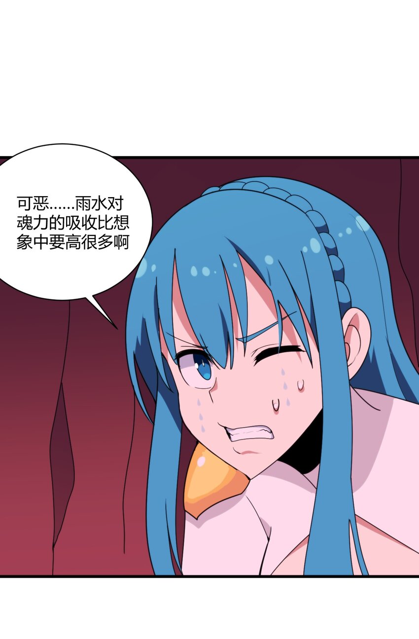 198 我要大展拳脚了！43