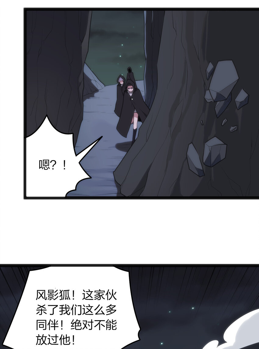 030 漂流圣女上岸当戏精38